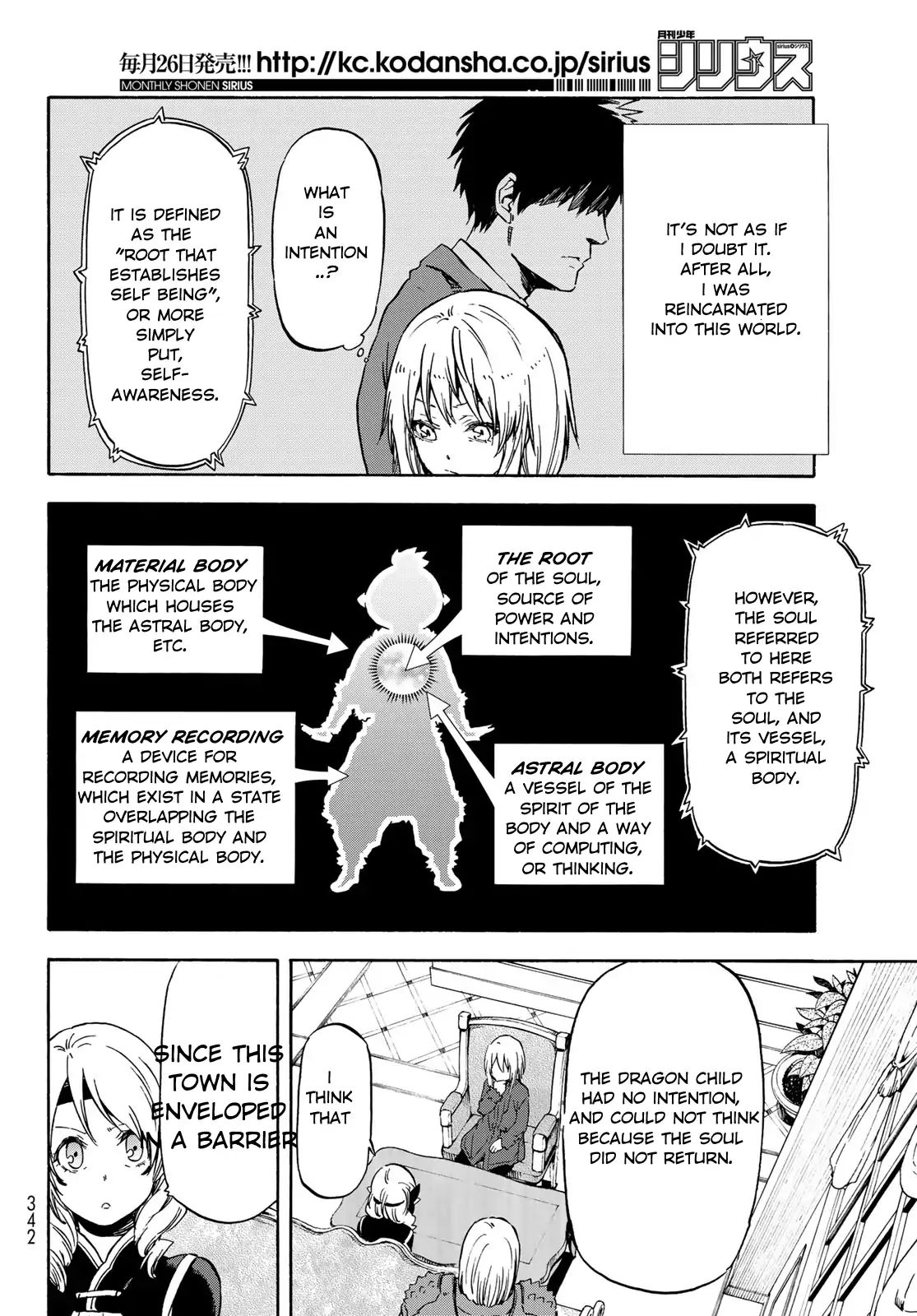 That Time I Got Reincarnated as a Slime, Chapter 60 image 12